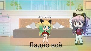 Наказание младшей сестры .......