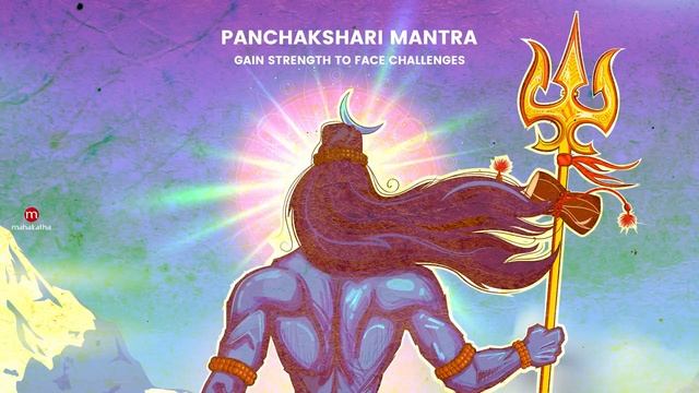 POWERFUL SHIVA MANTRA TO DESTROY ENEMIES | GAIN STRENGTH | PANCHAKSHARI MANTRA смотреть онлайн