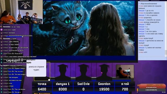 ПАТОК ДЖАСТ ЧАТЕНК ИГРАЕМ СИГЕЙМ ЗАХАДИТЕ смотреть онлайн