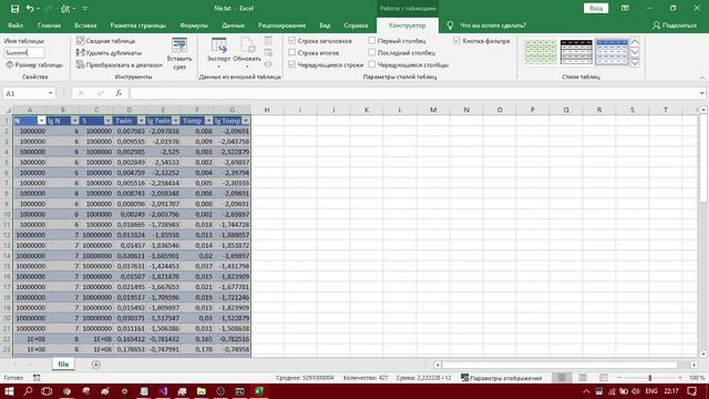 HPC LR2 OpenMP ARGC ARGV.mp4 смотреть онлайн