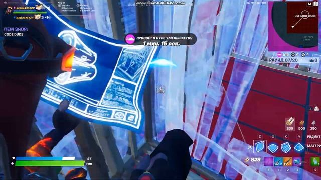 играю в бокс пвп смотреть онлайн