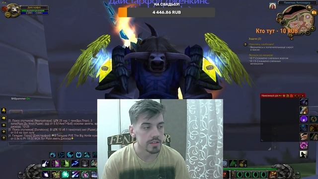 Розыгрыш Голд Wow Circle x5 смотреть онлайн