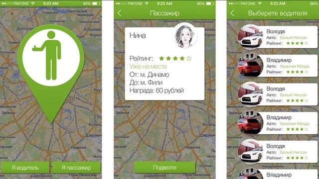 YOURWAY – СТАРТАП ПО ПОИСКУ ПОПУТЧИКОВ смотреть онлайн