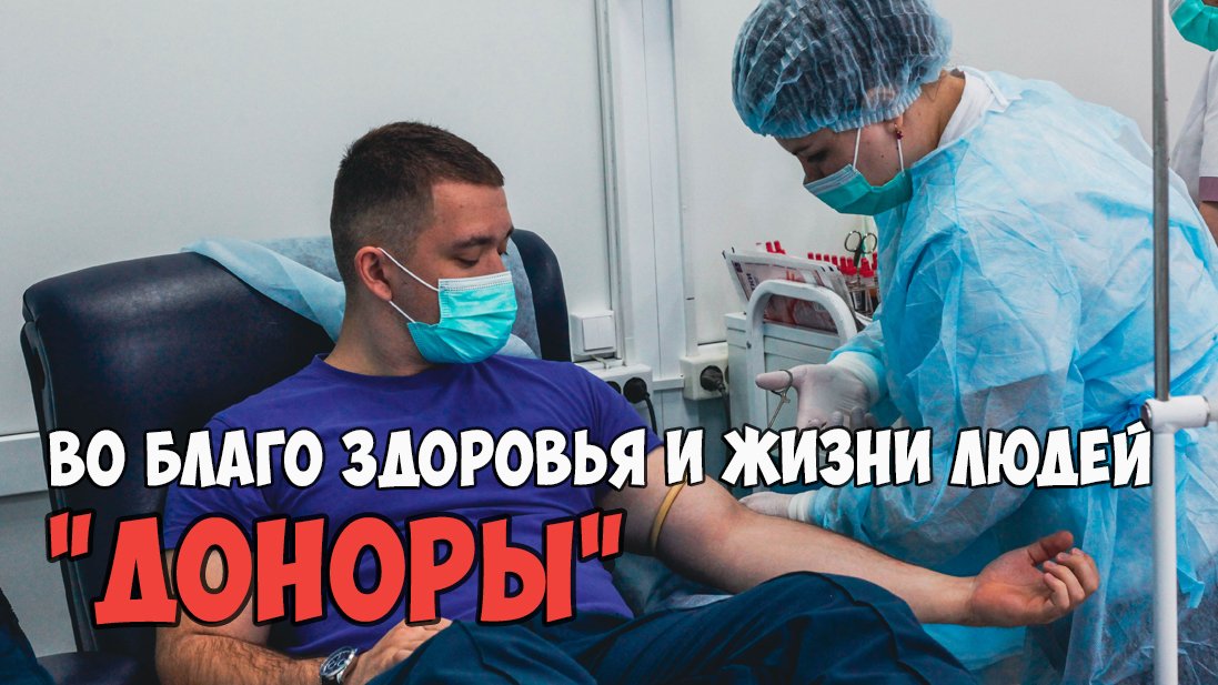 Во благо здоровья и жизни людей смотреть онлайн