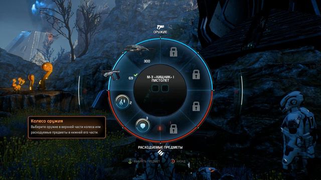 Mass Effect: Andromeda - (Безумие) ч.2 Прибытие на Жилище-7 смотреть онлайн