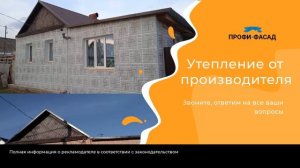 Компания Профи-фасад .Производство , изготовление и монтаж конструкций простых и сложных.