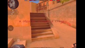 КАК УСТАНОВИТЬ ПРИВАТКУ СТАНДОФФ 2