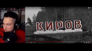 Игла x Джизус - Мама Россия (РЕАКЦИЯ)