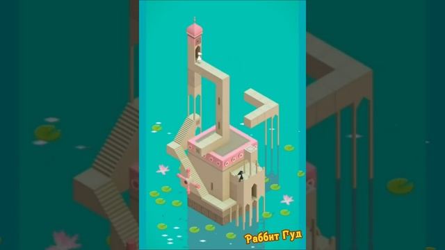 Первая часть лабиринта пройдена. 2 серия на Раббит Гуд. Замысловатая игра Monument Valley #shorts смотреть онлайн