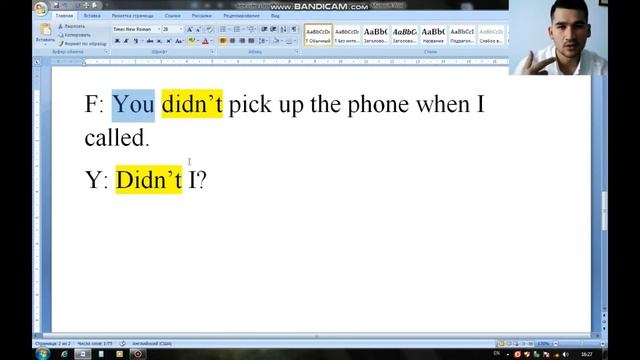 Comment Tags смотреть онлайн