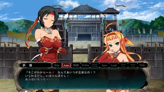 Sangoku Hime 2 - Teni/Kyocho 03 + Junyu/Ginga chat 01 смотреть онлайн