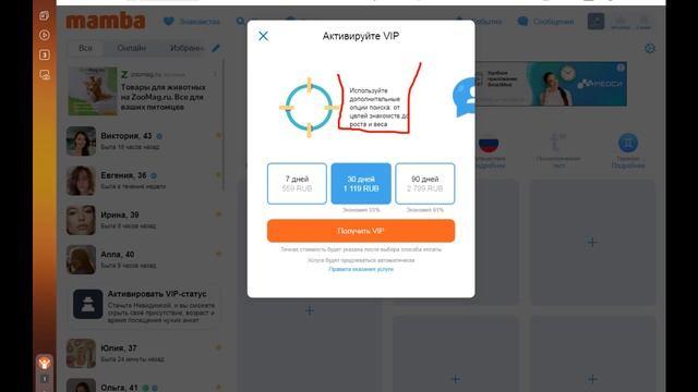 Лучшие сайты для знакомства с девушками смотреть онлайн