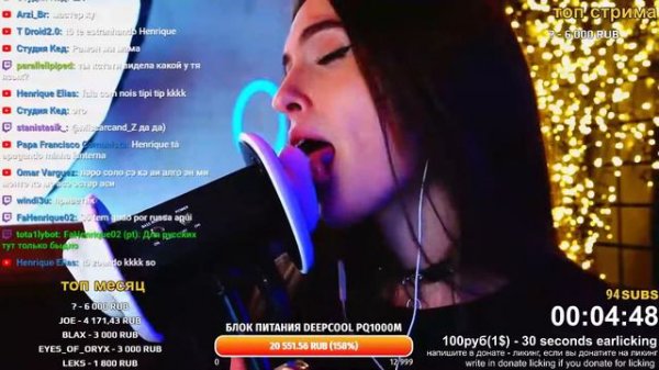 ASMR Ear Licking Easter Special  Tangerin 3Dio Part 6 NEW