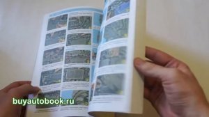 Руководство по ремонту Geely MK | Geely MK Cross