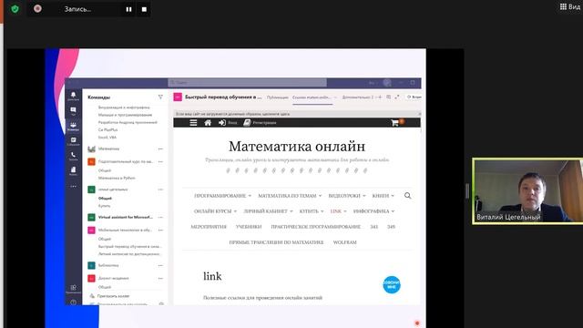 Создать чат бота в Discord Profi смотреть онлайн