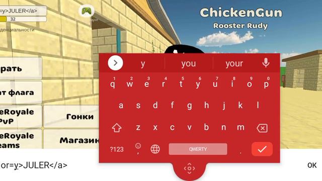 как сделать радужный ник в чикен Ган? смотреть онлайн