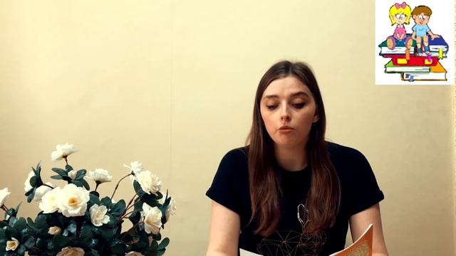 «Как попугай Таню вежливости научил» — беседа о вежливости, читает Осеева Ксения смотреть онлайн