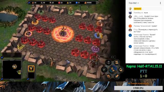 Герои Меча и Магии 5. Сетевая игра. РТА. Расовый Тактический Турнир vs WhiteSwan. смотреть онлайн