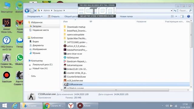 КАК СКАЧАТЬ КС 1.6 РУССКУЮ ВЕРСИЮ смотреть онлайн