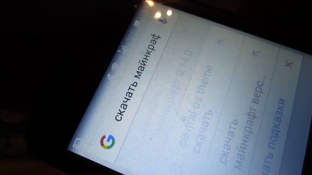 КАК СКАЧАТЬ МАЙНКРАФТ ВЕРСИЮ 0 . 14 . 0 НА АНДРОИД . смотреть онлайн
