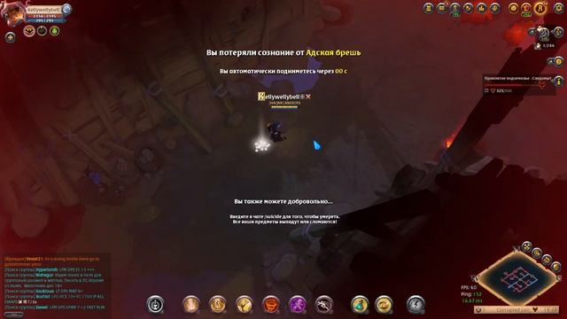 AlBION ONLINE - ХОЛИК В КАРАПТАХ смотреть онлайн