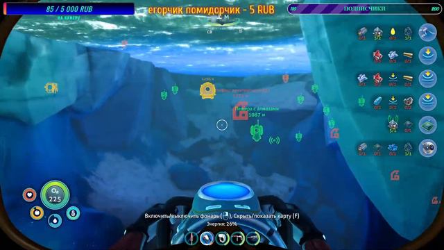 Новая база Маргарет и суша! | Subnautica: Below Zero #4 смотреть онлайн