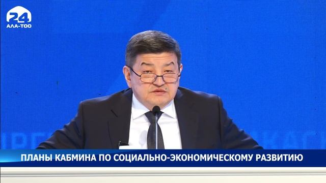 Повышение зарплаты, пенсий, пособий. Планы Кабмина по социально-экономическому развитию страны смотреть онлайн