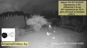 EZIP DH-IPC-B1B20P 2.8 mm - IP видеокамера 2 Мп Dahua. Съемка дневная, ночная и с прожектором.