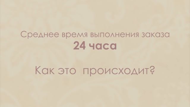 Фабрика Фигурные ламбрекены: производитель ажурных ламбрекенов смотреть онлайн