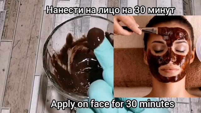 Сильная маска с сильнейшим эффектом!Маска Для лица от Глубоких морщин