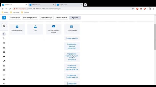 Уборка с пользой