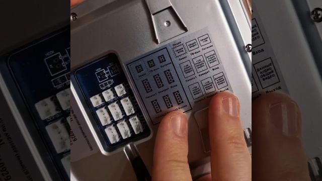 NonaWIFI переключение режимов