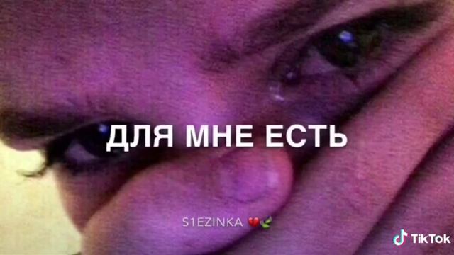 Мне плохо без него смотреть онлайн