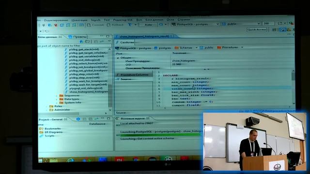Open Source IDE for Postgres | Andrey Hitrin, Alexander Fedorov смотреть онлайн