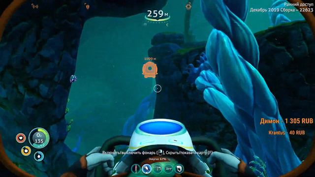 Subnautica Below Zero ПРОХОЖДЕНИЕ САБНАТИКИ #10