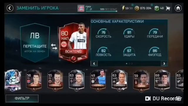 Роналдо тащер на воротах ??? смотреть онлайн