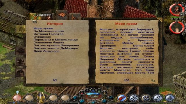 Прохождение Sacred Gold Серия 31 "Долги, Книги и Элемент Пустоты" смотреть онлайн