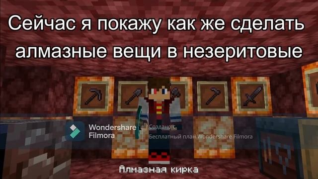 Все о незерите. смотреть онлайн