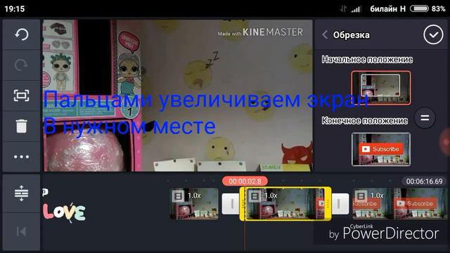 Как сделать приближение в KineMaster? /Dasha Nyasha смотреть онлайн