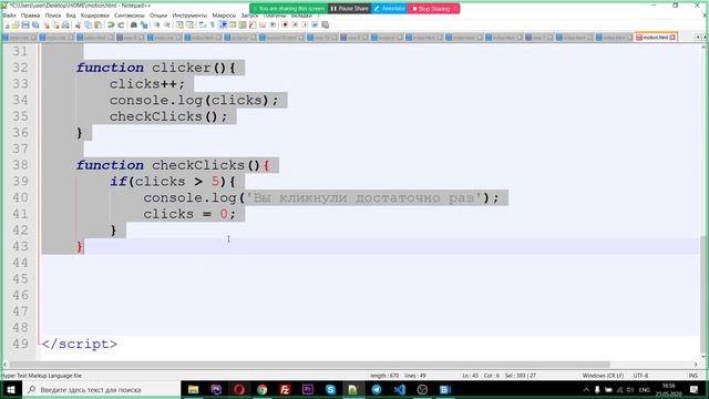 NORDIC IT 5 - урок 12 часть 1 смотреть онлайн