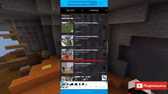 КАК СКАЧАТЬ МОД НА МЕБЕЛЬ В МАЙНКРАФТ ПЕ | МОД НА МЕБЕЛЬ смотреть онлайн