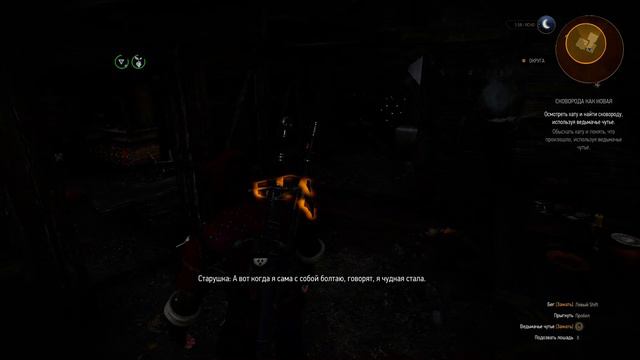 The Witcher 3 |Сковородка как новая| смотреть онлайн