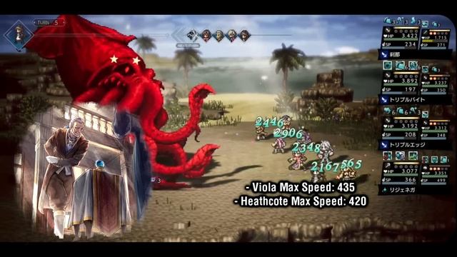 Heathcote Overview & Evaluation [Octopath Traveler: Champions of the Continent] смотреть онлайн