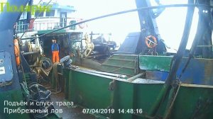 Работа в море. Прибрежный лов. Донный трал. Баренцево море.