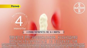 Релиф, Ж, 2021, 6 сек (06.06)