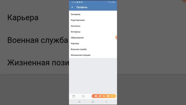 Как поменять свой ник в ВКонтакте самый лучший способ как сменить ниу6 смотреть онлайн
