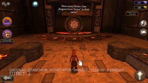 SOD: Лабиринт Оттепели и квест с курочками