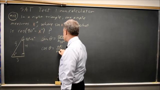 SAT Test 1: trigonometry - Practice #3-19 смотреть онлайн