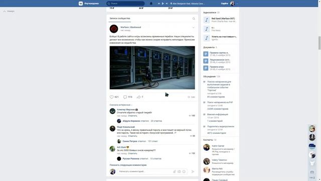 ПОЧЕМУ НЕЛЬЗЯ ЗАЙТИ В WARFACE В 2020? МАССОВЫЙ БАН смотреть онлайн