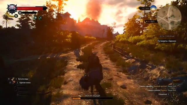 The Witcher 3 - Смена погоды или Когда нужно потушить пожар смотреть онлайн
